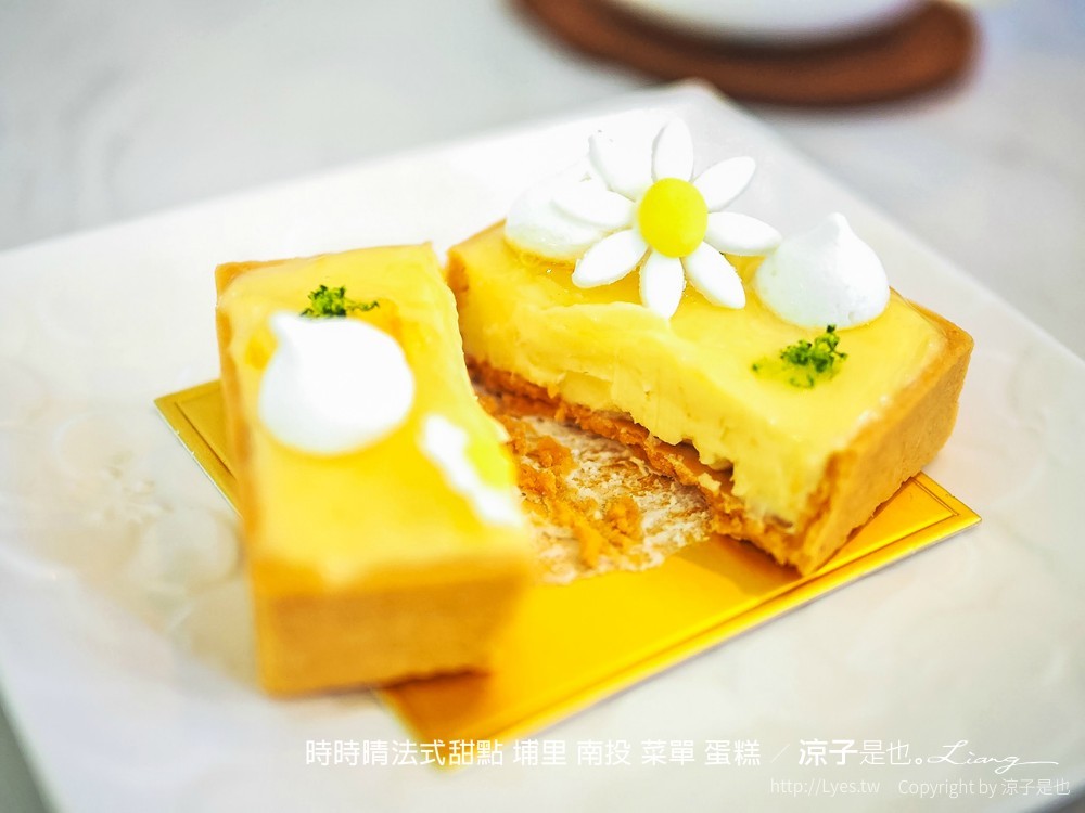 時時晴法式甜點 埔里 南投 菜單 蛋糕