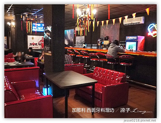 加那利 西班牙料理坊 12