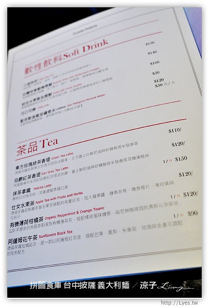 台中-拼圖食庫 披薩美食-COSTCO對面的台中好吃Pizza餐廳