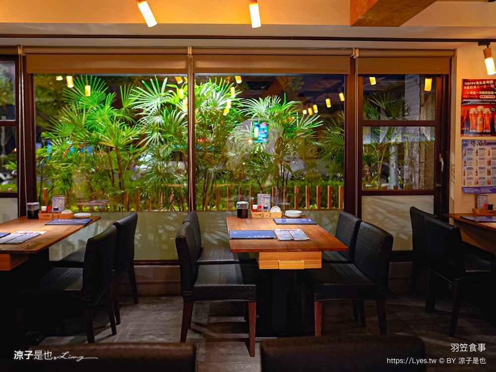 羽笠食事 菜單 台中日本料理 宵夜 台中東區餐廳 台中公園 串燒 生魚片 梅酒喝到飽 台中餐酒館 包廂訂位 停車