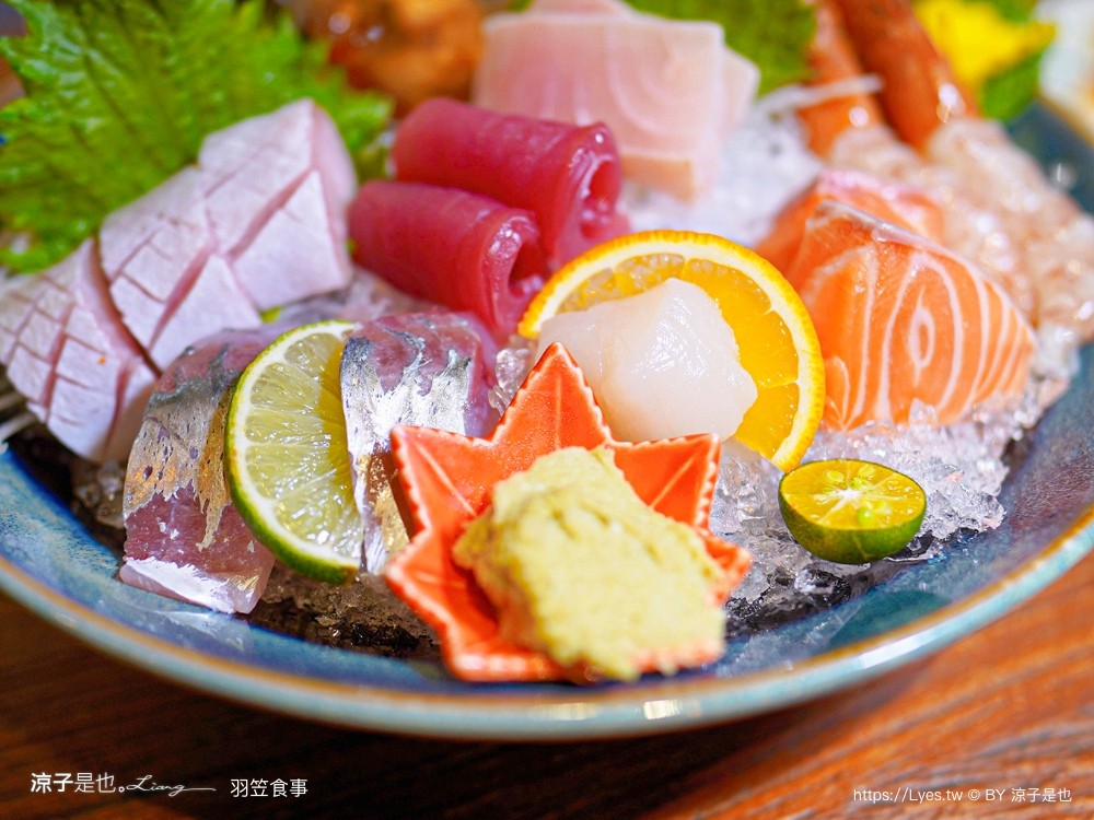 羽笠食事 菜單 台中日本料理 宵夜 台中東區餐廳 台中公園 串燒 生魚片 梅酒喝到飽 台中餐酒館 包廂訂位 停車