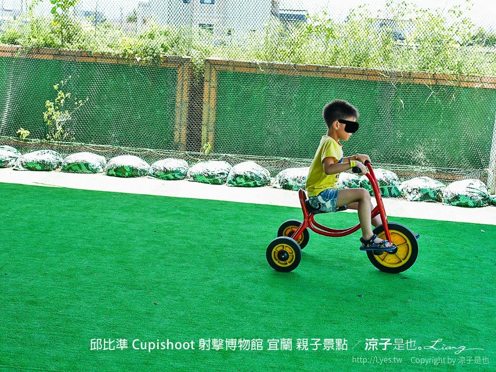 邱比準 cupishoot 射擊博物館 宜蘭 親子景點