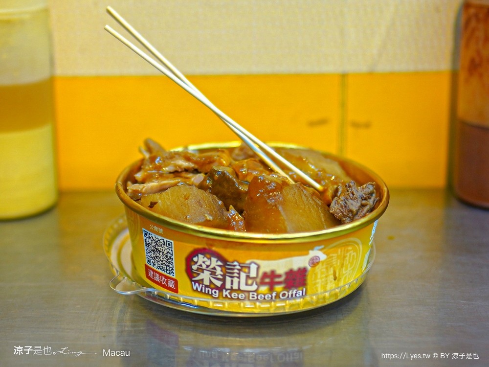 榮記牛雜 爆打檸檬茶 澳門 官也街美食 推薦 澳門牛雜 氹仔手搖飲 澳門自由行 必吃 菜單