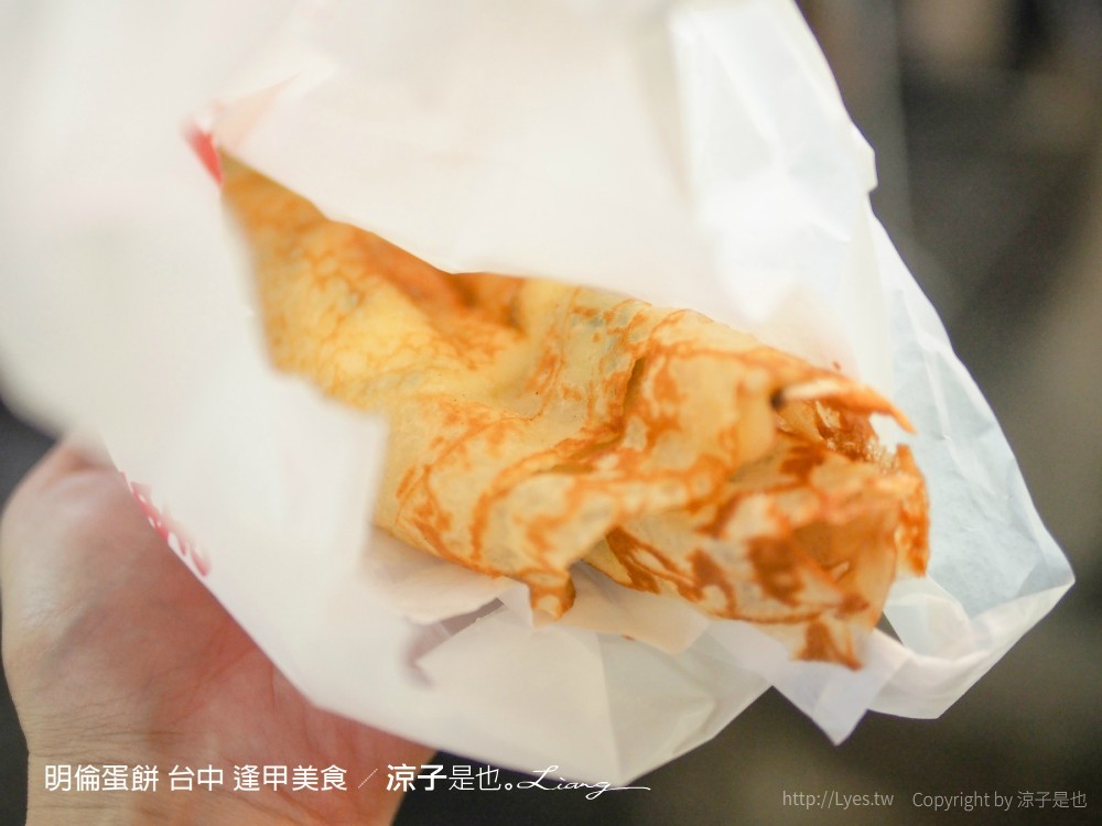 明倫蛋餅 台中 逢甲美食