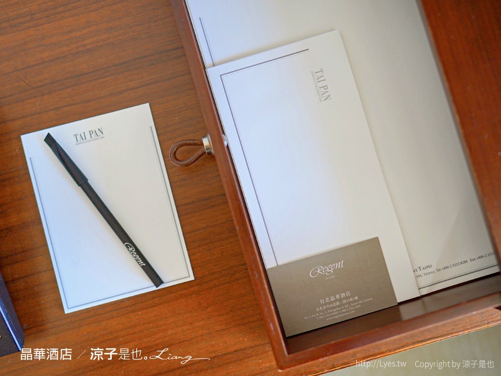 台北飯店-晶華酒店 買住宿送餐飲優惠 兒童遊戲室x浪漫星光泳池電影院 大班廊雅逸居開箱 享受城市親子輕旅行