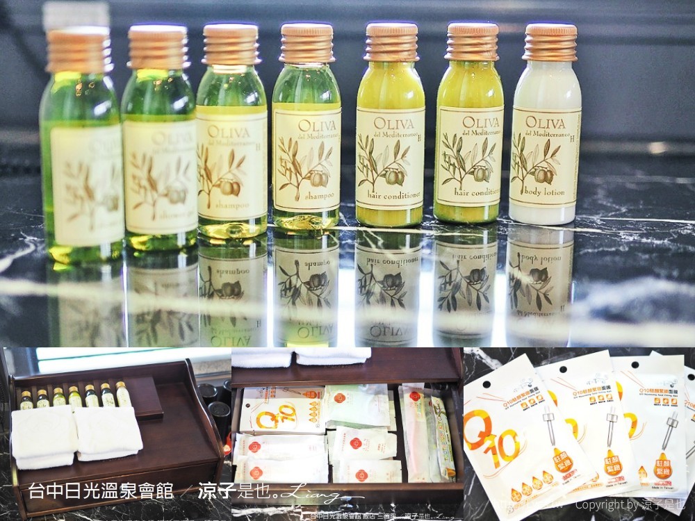 台中日光溫泉會館