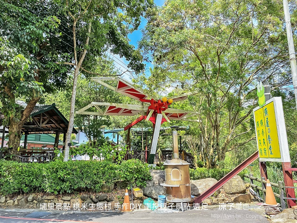 埔里景點 桃米生態村 手作diy 南投親子景點 遠足