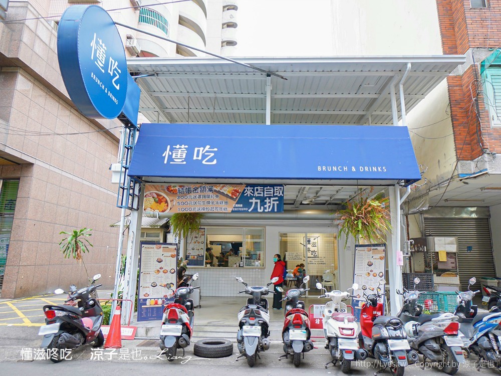 懂滋咚吃 菜單 台中美食 韓式料理推薦 中國醫藥大學 韓風早午餐