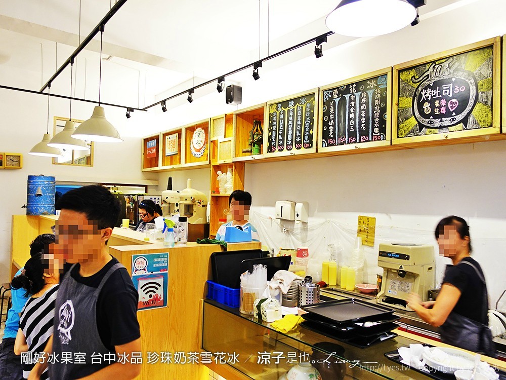 剛好冰果室 台中冰品 珍珠奶茶雪花冰 15