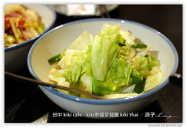 台中-kiki cafe(kiki thai)-kiki泰國菜餐廳(現址已改為Kiki Fruit)