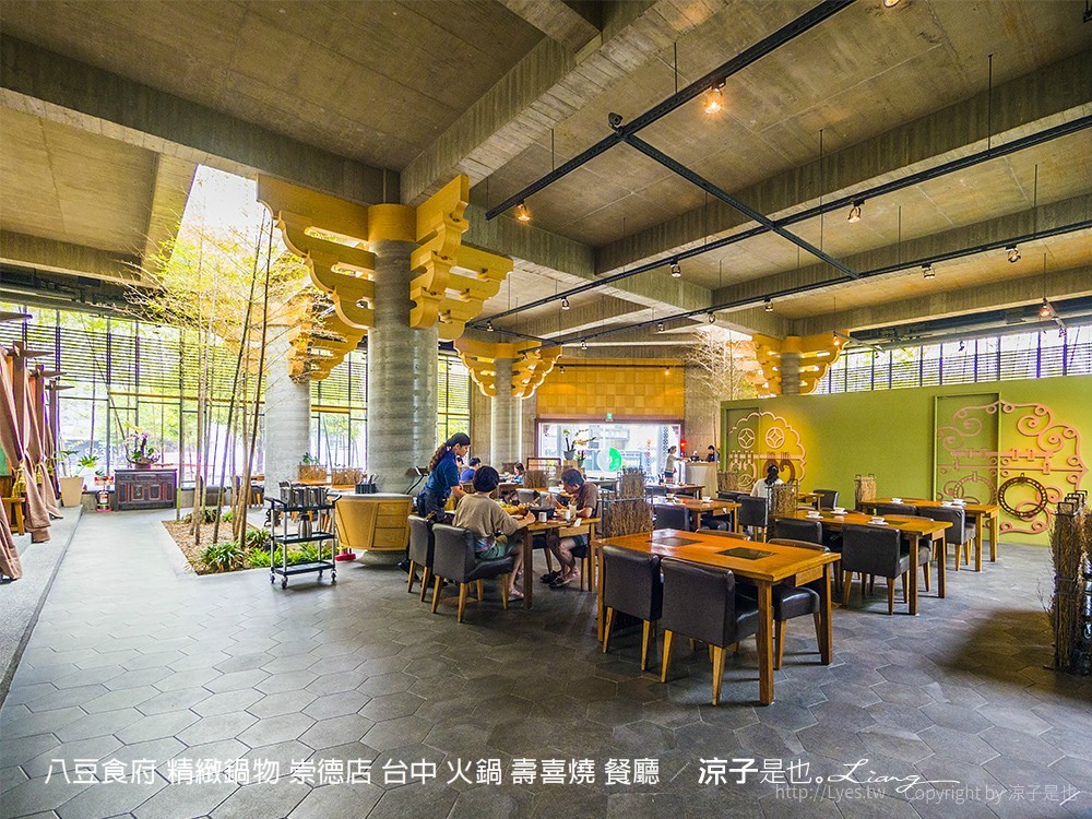 八豆食府 精緻鍋物 崇德店 台中 火鍋 壽喜燒 餐廳