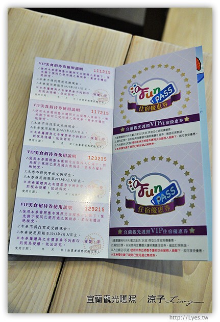 宜蘭民宿-橙堡-夢幻城堡風的宜蘭民宿(羅浮宮房型與早餐、下午茶篇)