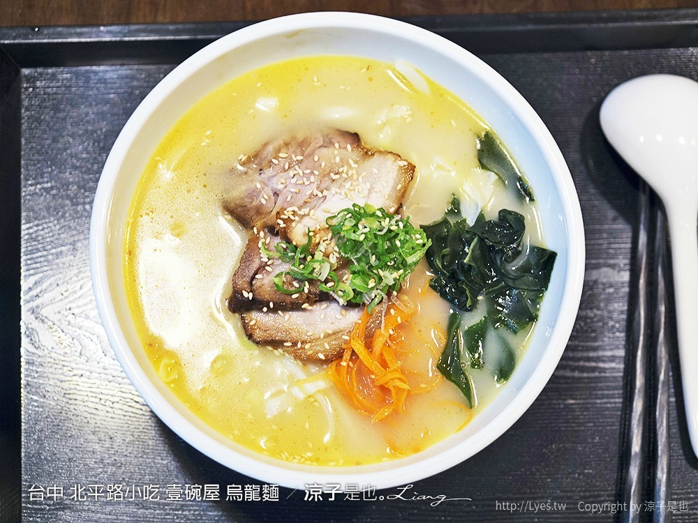台中 北平路小吃 壹碗屋 烏龍麵