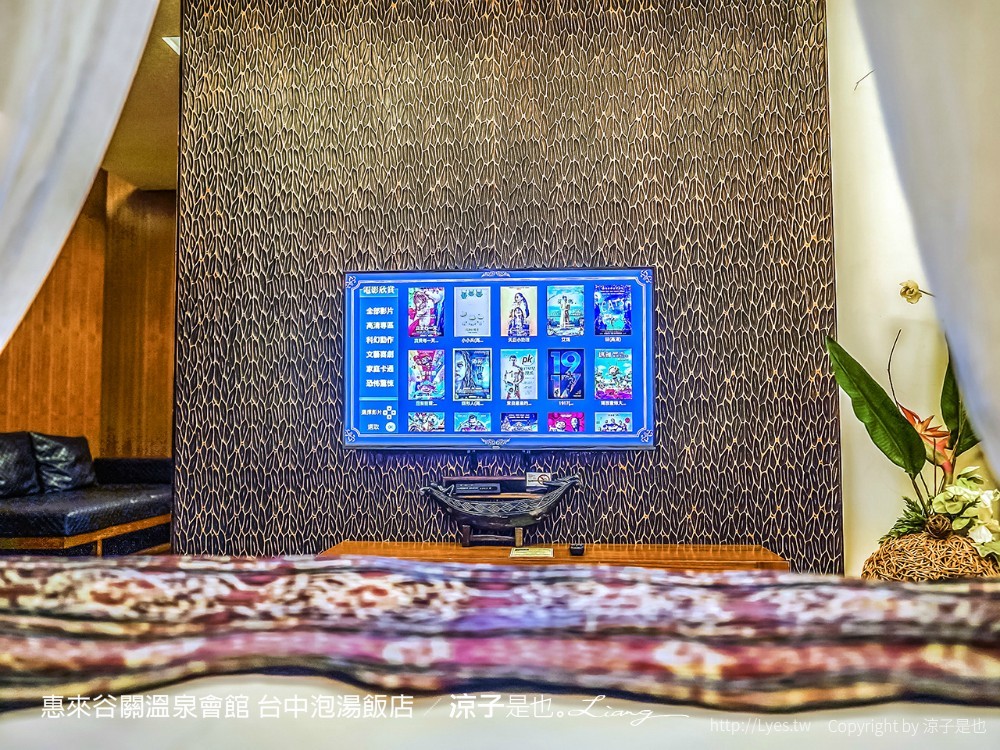 惠來谷關溫泉會館 台中泡湯 飯店 親子住宿 峇里島