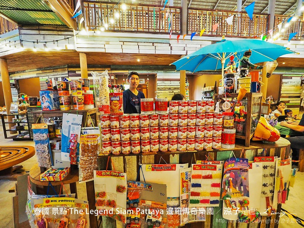 泰國 景點 The Legend Siam Pattaya 暹羅傳奇樂園