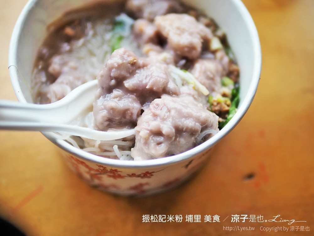 振松記米粉 埔里 美食