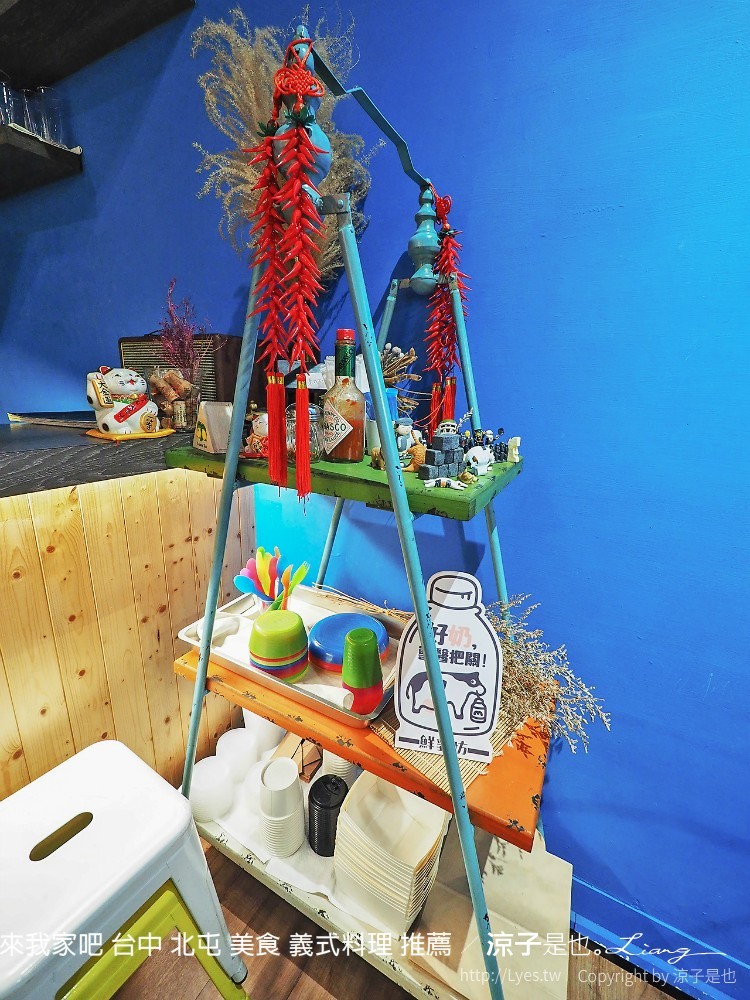 來我家吧 台中 北屯 美食 義式料理 推薦