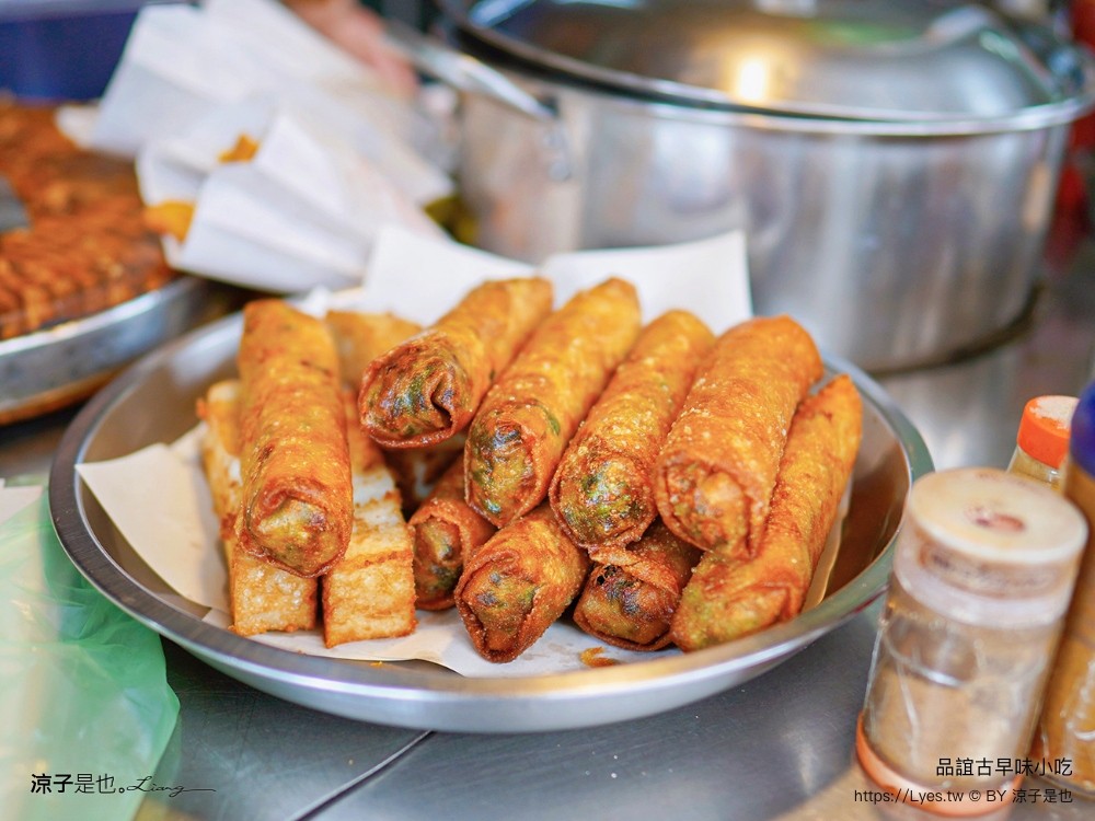 品誼古早味小吃 春捲伯 菜單 韭菜炸春捲 蘿蔔糕 米粉羹 頭城火車站 美食小吃 蝦捲
