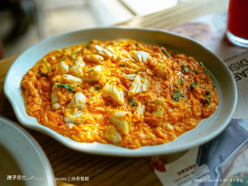 savoey 上味泰餐館 菜單 Terminal 21 asok 泰國 曼谷 美食 餐廳 優惠 訂位 必點 折價券