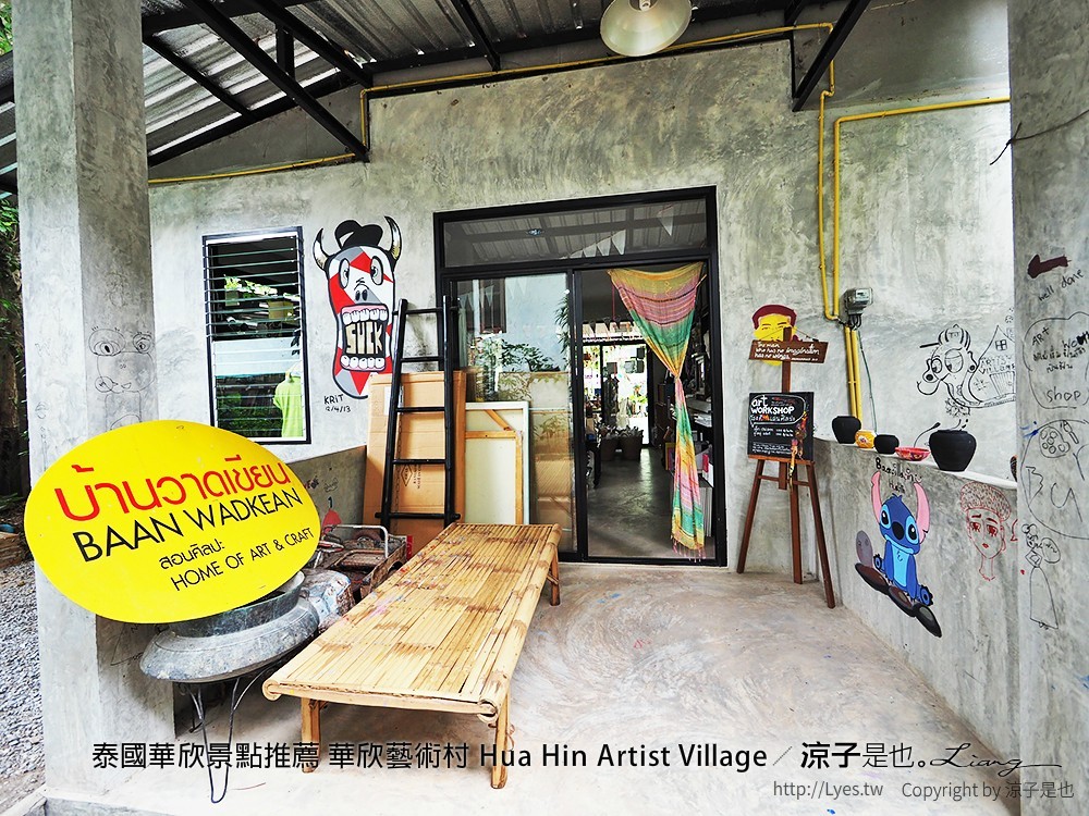 泰國華欣景點推薦 華欣藝術村 Hua Hin Artist Village