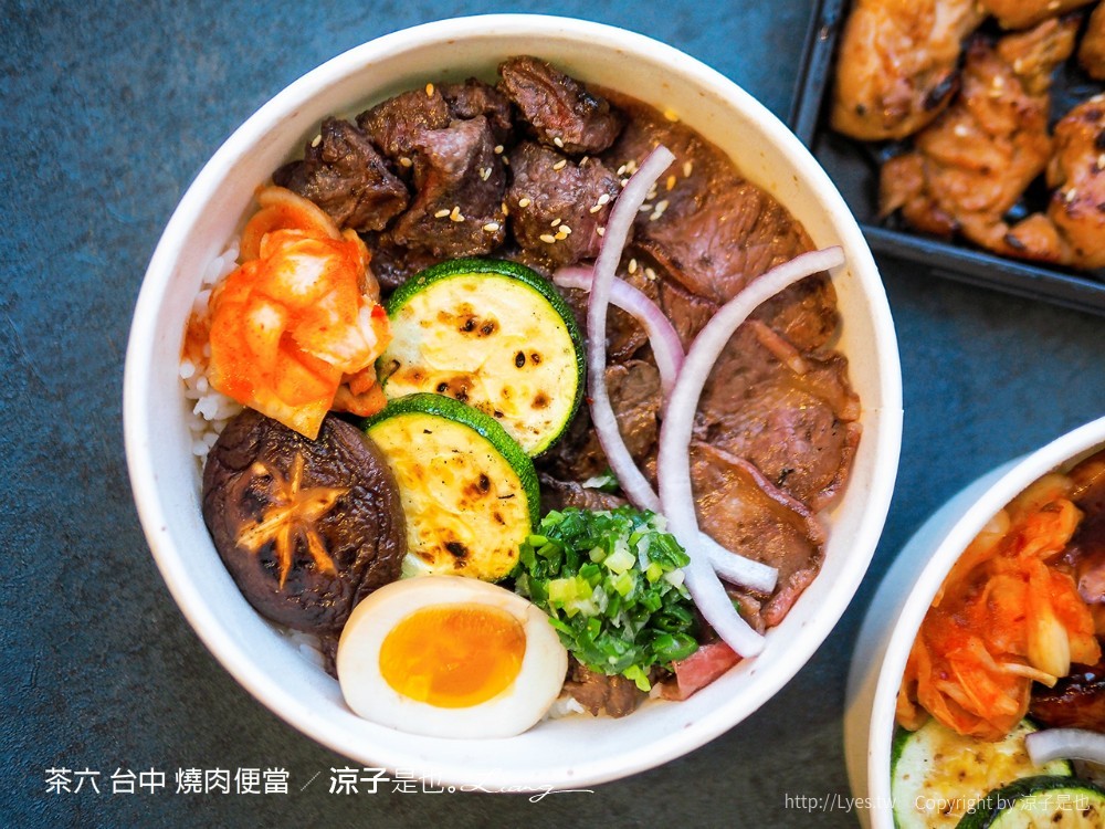 茶六 台中 燒肉便當