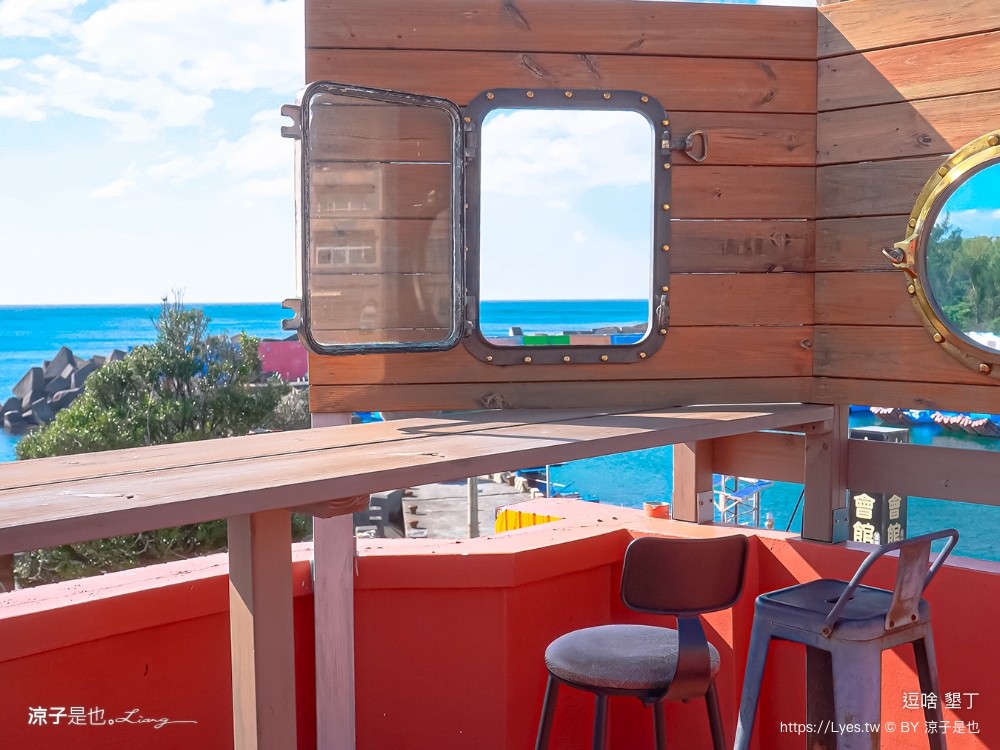 逗啥 菜單 墾丁海景咖啡館 屏東恆春 海景餐廳 美食 下午茶 牛肉麵 泰式料理