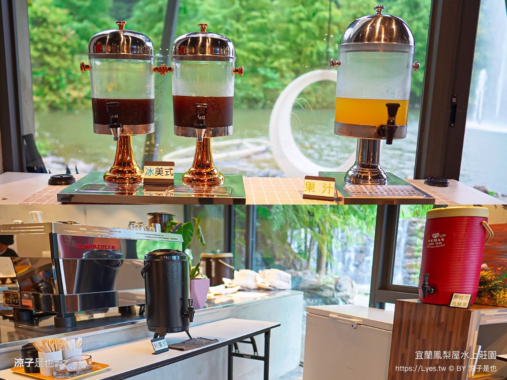 鳳梨屋水上莊 餵羊 早餐 晚餐 帳棚 親子diy