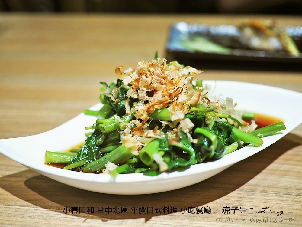 小春日和 台中北區 平價日式料理 小吃餐廳