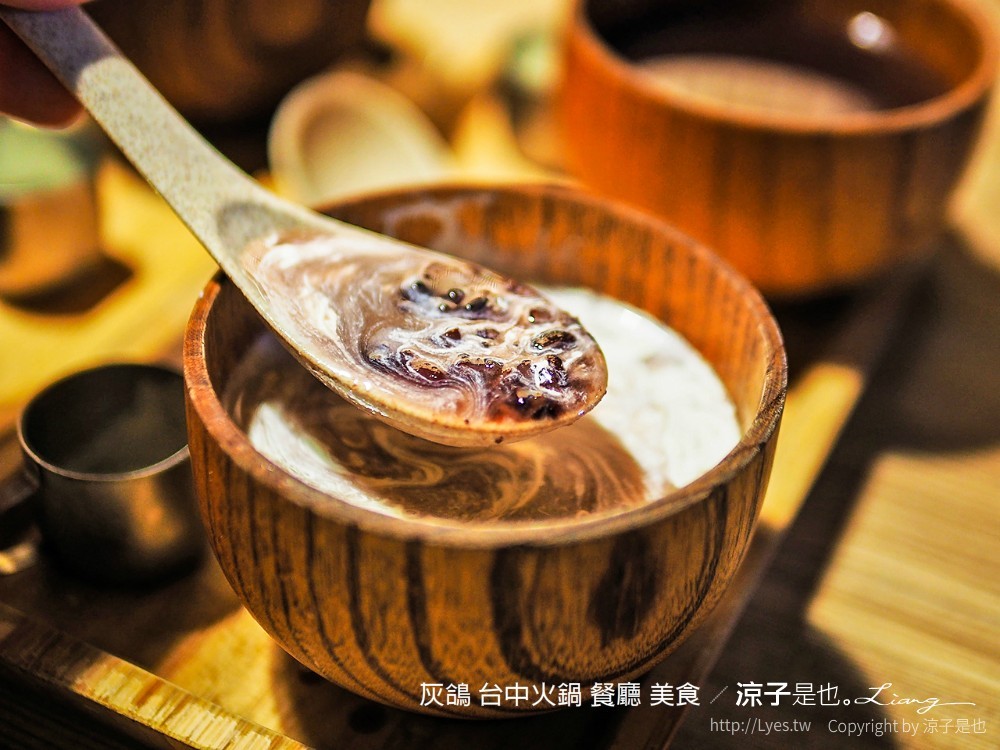 灰鴿 台中火鍋 餐廳 美食