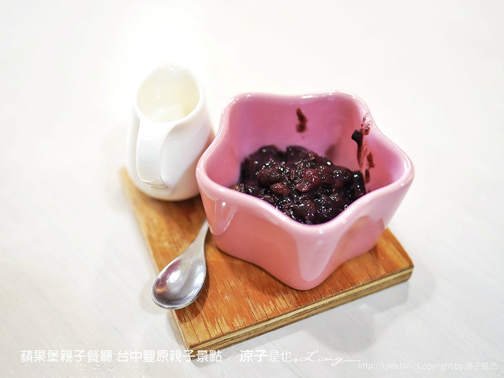 蘋果堡親子餐廳 台中豐原親子景點