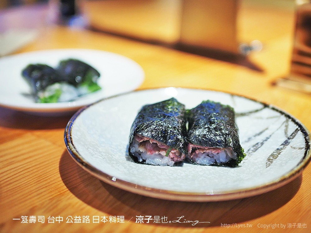 一笈壽司 台中 公益路 日本料理
