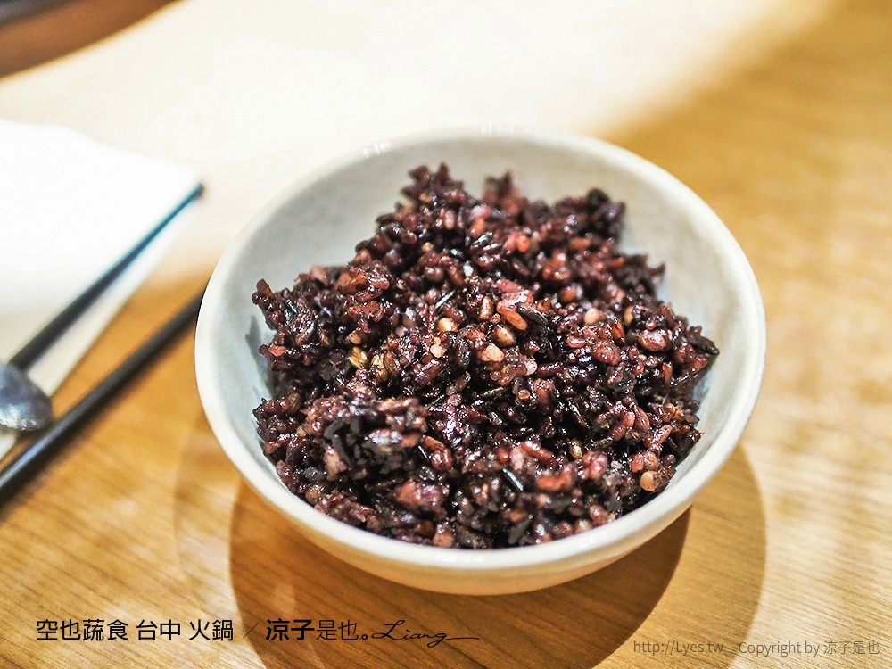 空也蔬食 台中 火鍋