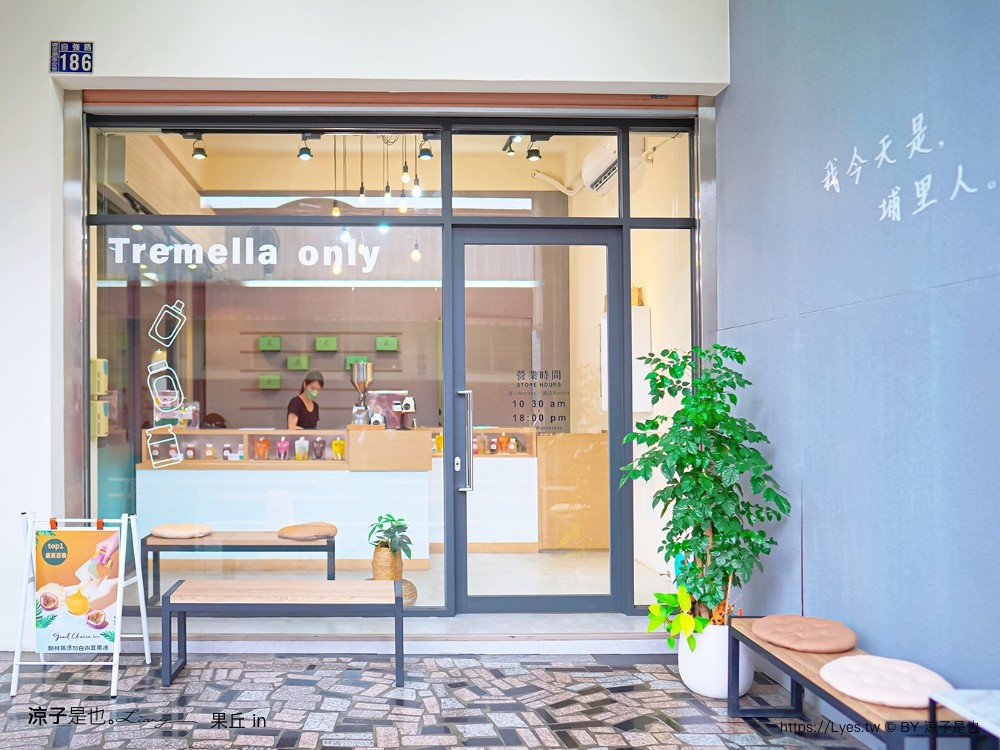 南投埔里 美食 埔里伴手禮 埔里必買 宅配美食 果丘in新品必買