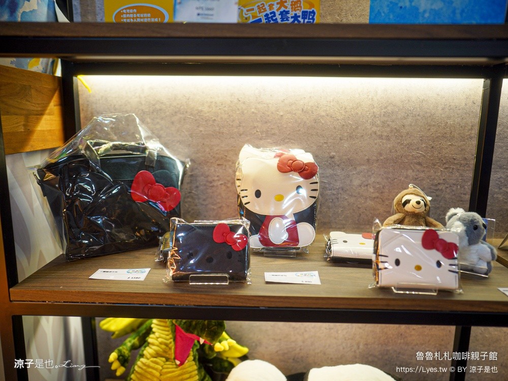 魯魯札札咖啡親子館 日月潭親子餐廳 日月潭親子景點 伊達邵 雨天備案 南投美食 日月潭下午茶