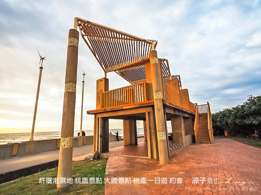 許厝港濕地 桃園景點 大園景點 桃園一日遊 約會