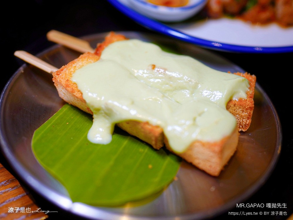 嘎拋先生 菜單 泰式打拋專賣店 台中中區美食 阿杜皇家泰式料理 品牌 泰式料理推薦 單人簡餐 第二市場 mrgapao