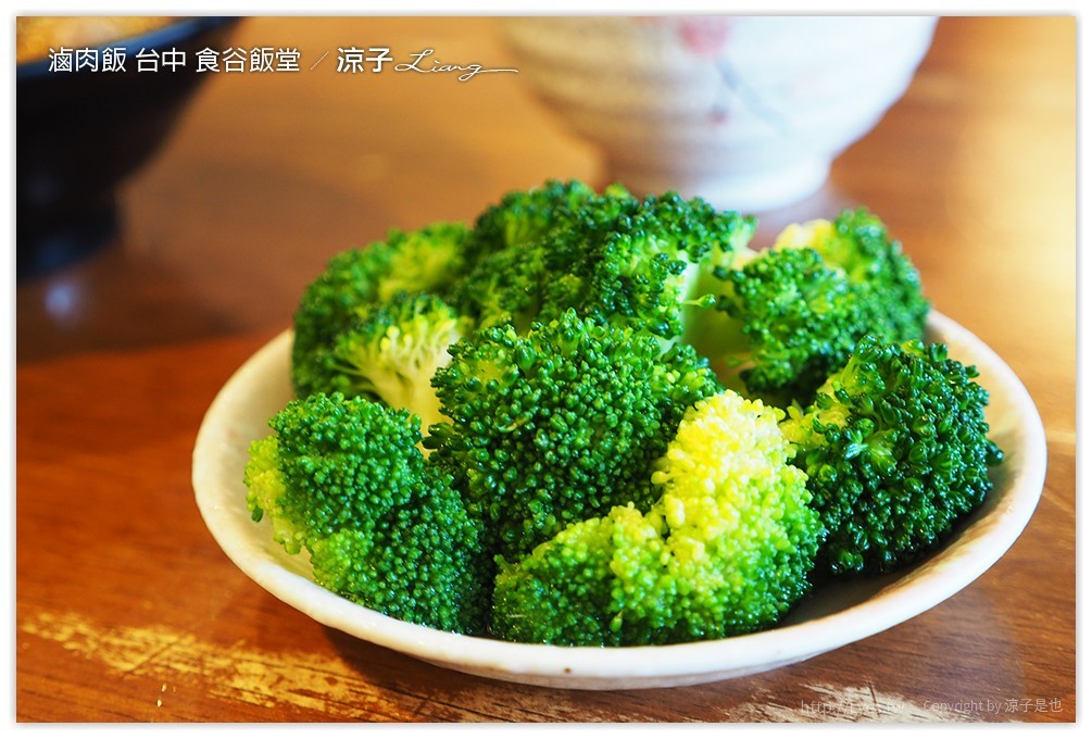 台中-食谷飯堂 在勤美誠品、Hotel One附近的古早味滷肉飯、烤肉飯