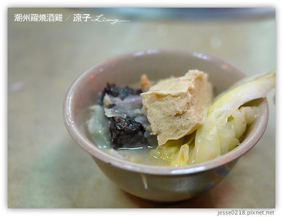 潮州羅燒酒雞 3