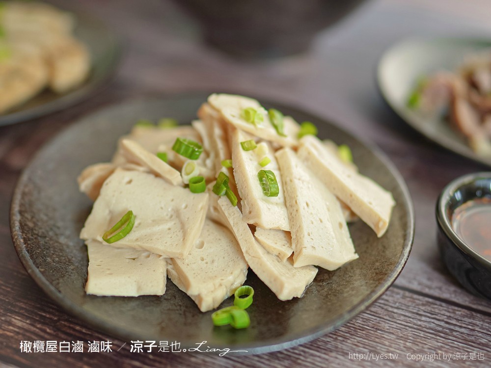 橄欖屋白滷 菜單 台中 麻辣滷味 台中北區滷味 眷村菜 山東 麻辣鍋鍋底