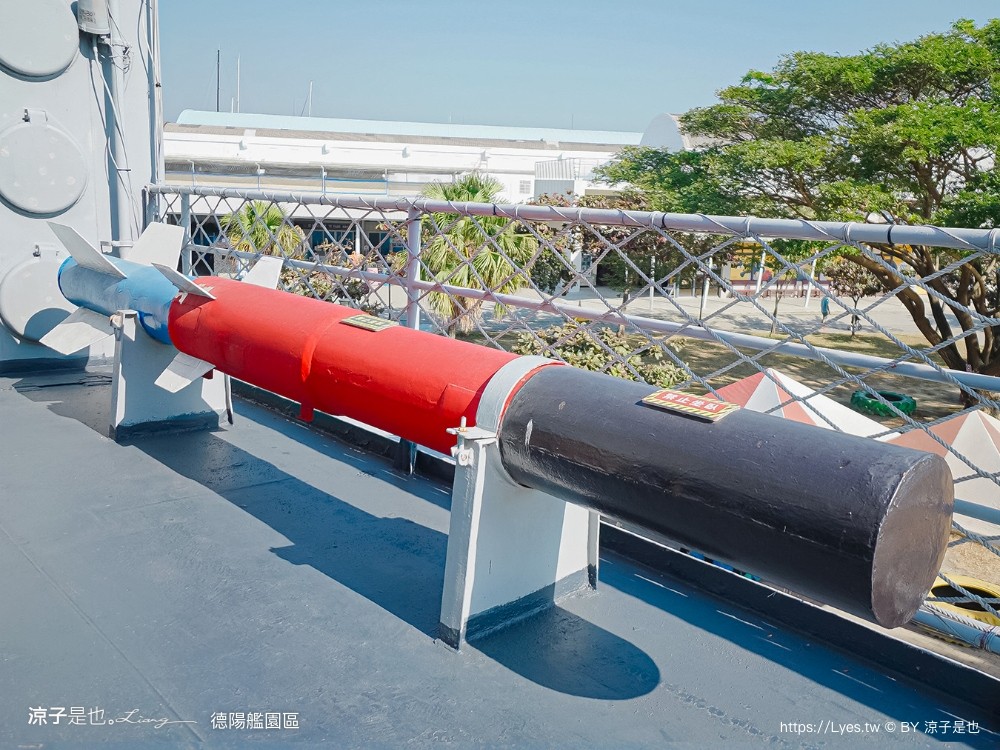 安平定情碼頭德陽艦園區 台南景點 門票 參觀入園券 笑笑羊 德陽艦園區歷史 伴手禮 台南旅遊推薦