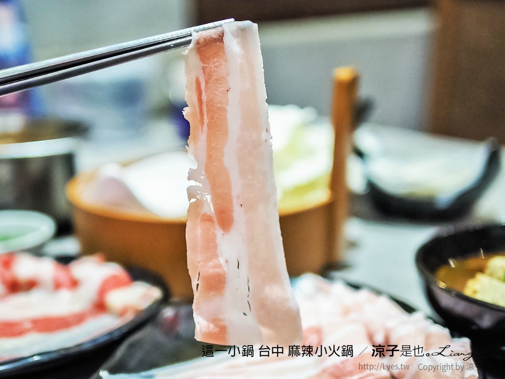 這一小鍋 台中 麻辣小火鍋
