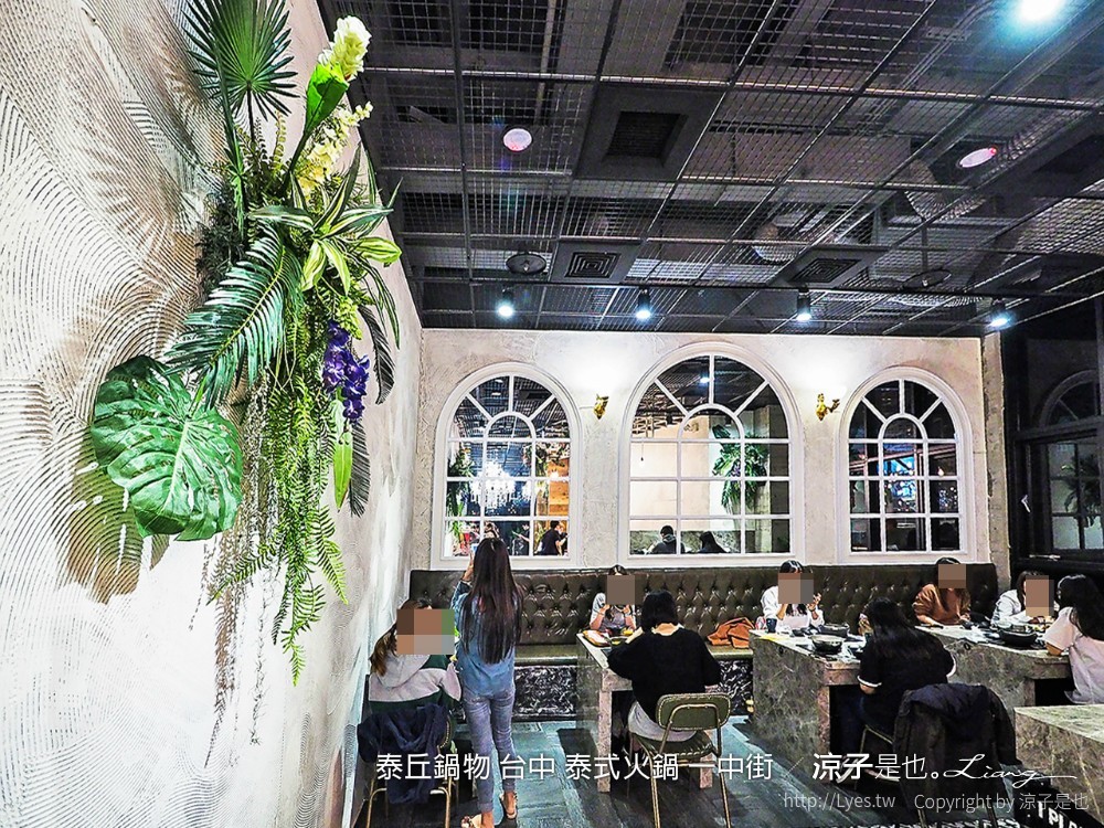 泰丘鍋物 台中 泰式火鍋 一中街
