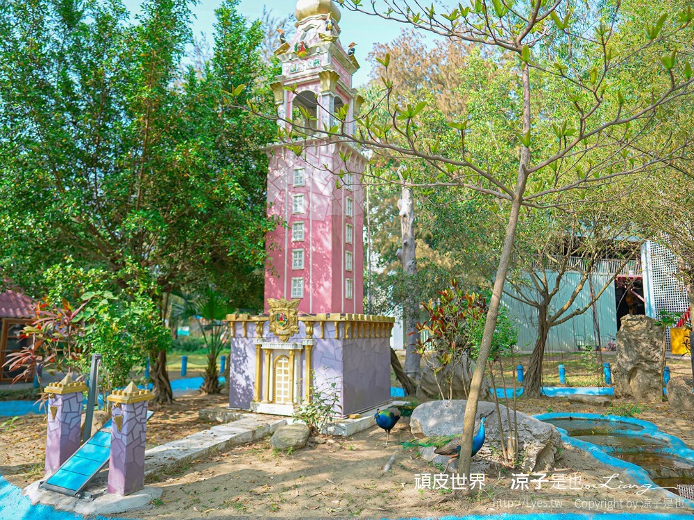 頑皮世界野生動物園攻略 門票優惠 台南親子景點 南台灣動物園 水豚君 長頸鹿 遊樂設施 戲水池
