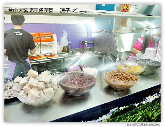 台中-老芋仔芋圓-台中大坑附近的老芋仔芋圓冰