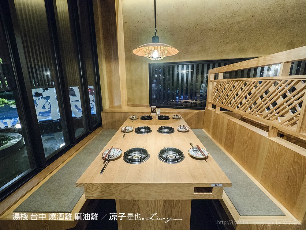 湯棧 台中 燒酒雞 麻油雞