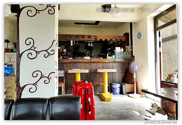 九份-陽光味宿-陽台風景很美的九份民宿