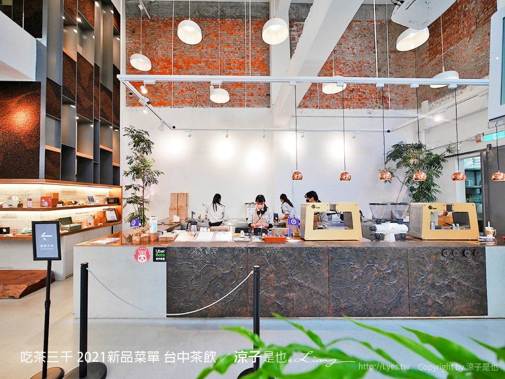 吃茶三千 菜單 台中茶飲 喫茶小舖 大英旗艦店 2021新品 推薦 凍頂烏龍鮮奶茶 紅包 春聯