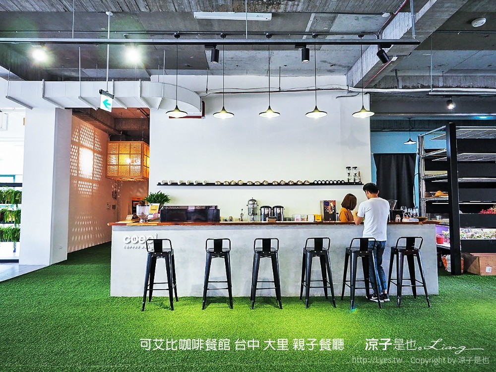可艾比咖啡餐館 台中 大里 親子餐廳