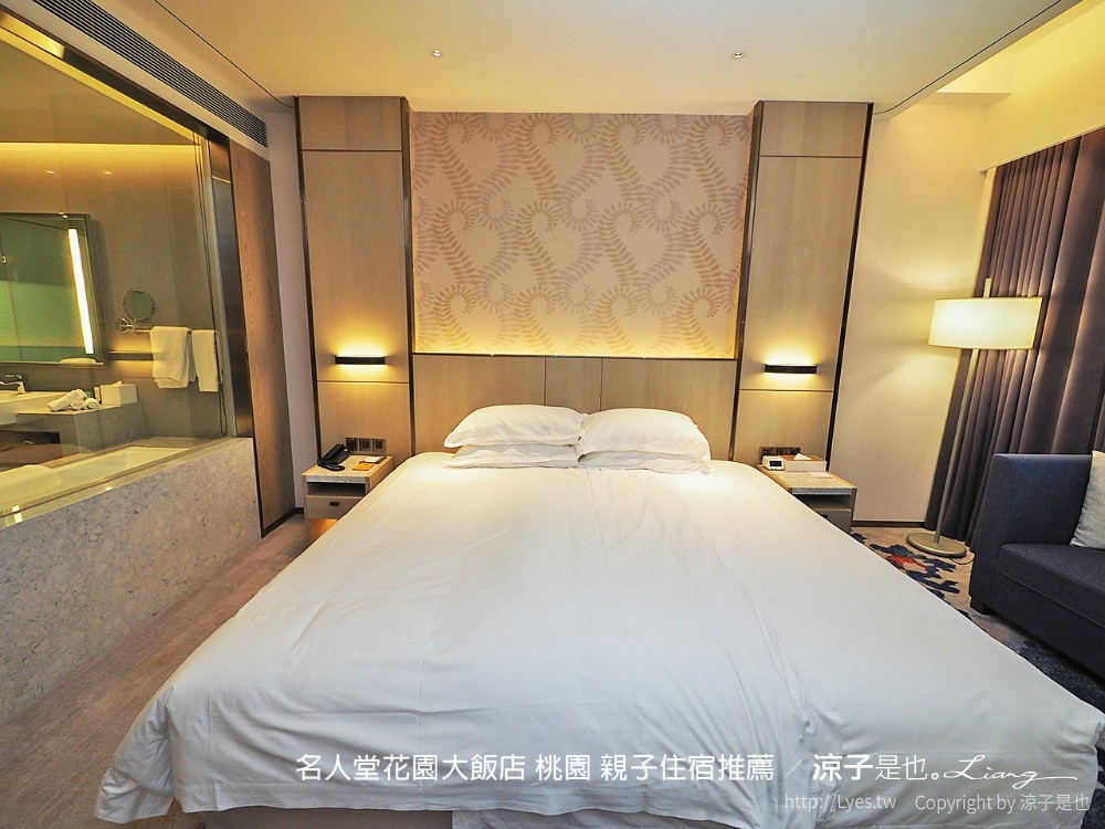 名人堂花園大飯店 桃園 親子住宿推薦