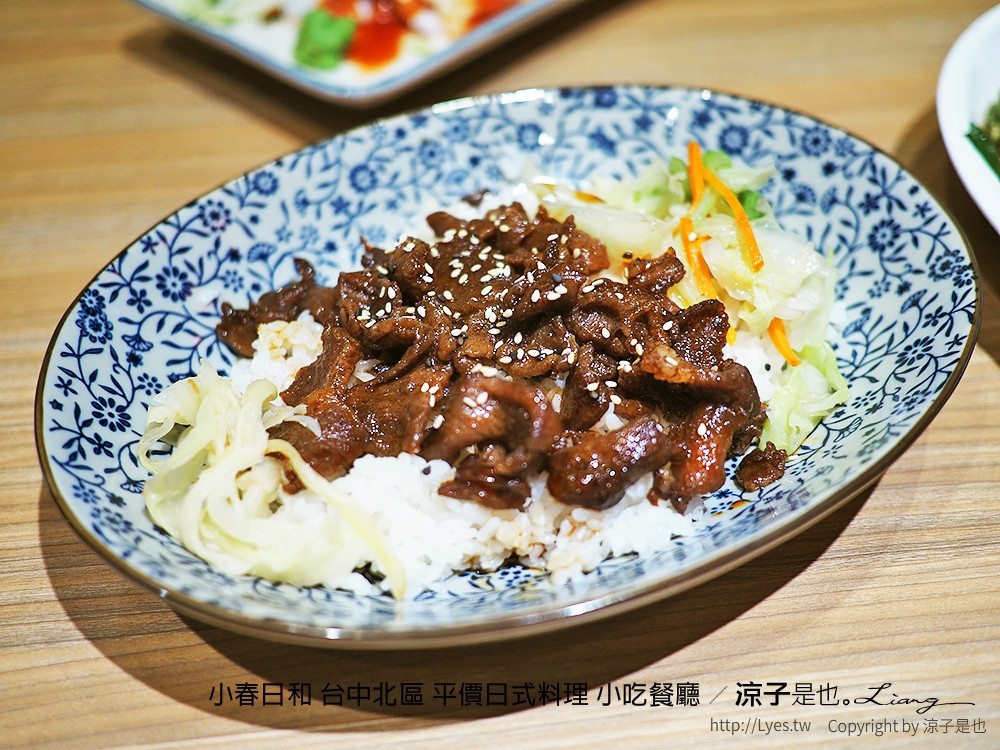 小春日和 台中北區 平價日式料理 小吃餐廳